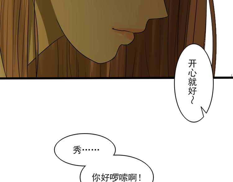 第12话 我真的不喜欢女生87