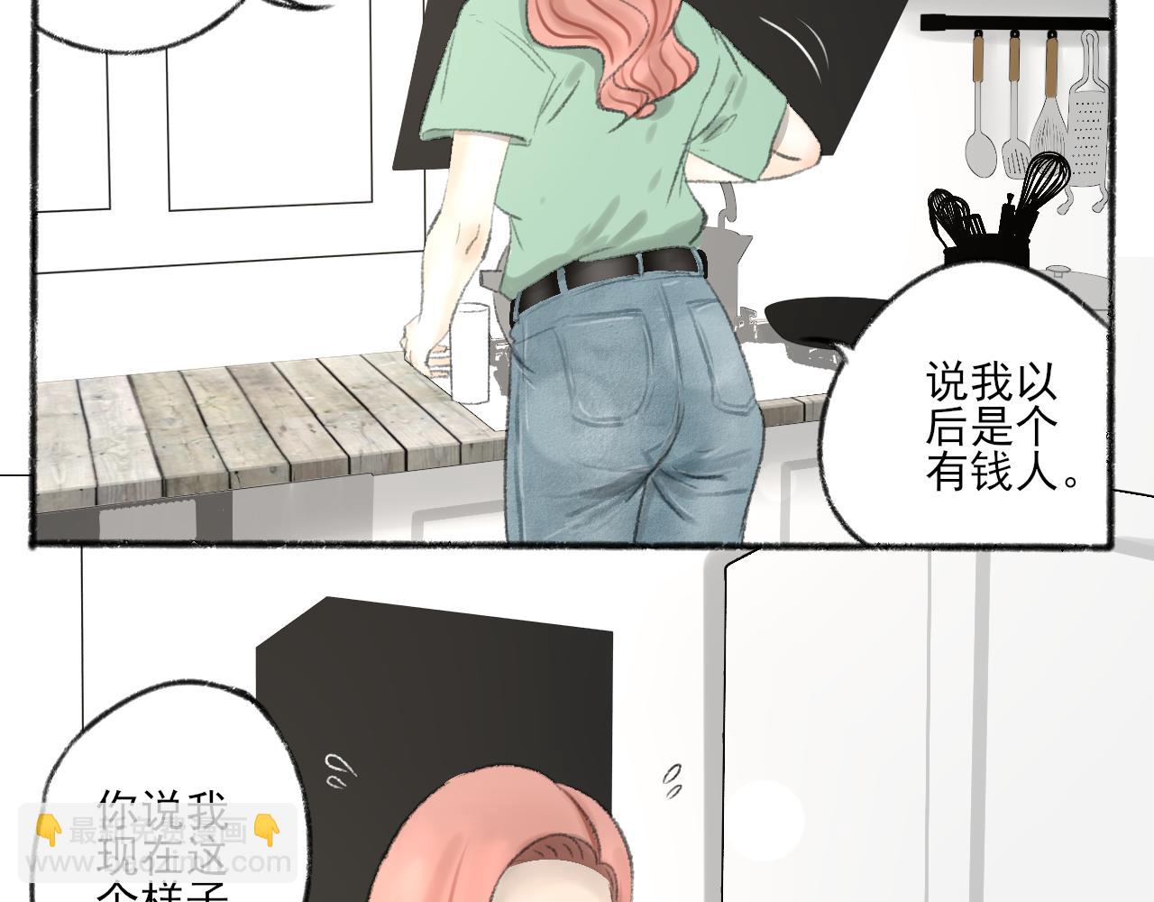 第39话 为什么离开？133