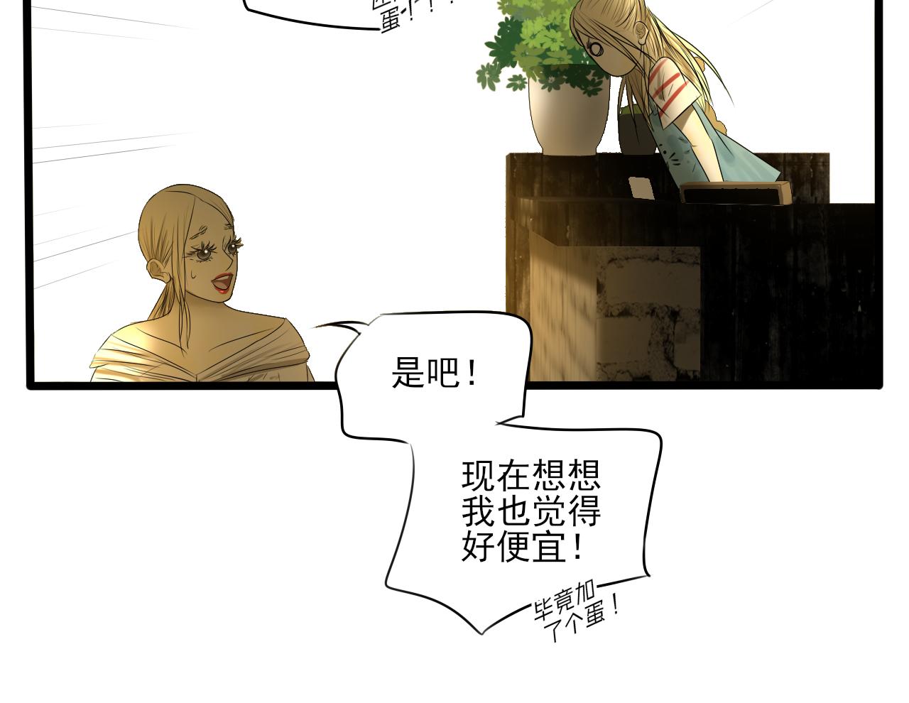 小剧场 第一次约会20