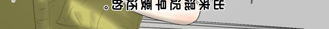 第34话 催婚和婚礼28