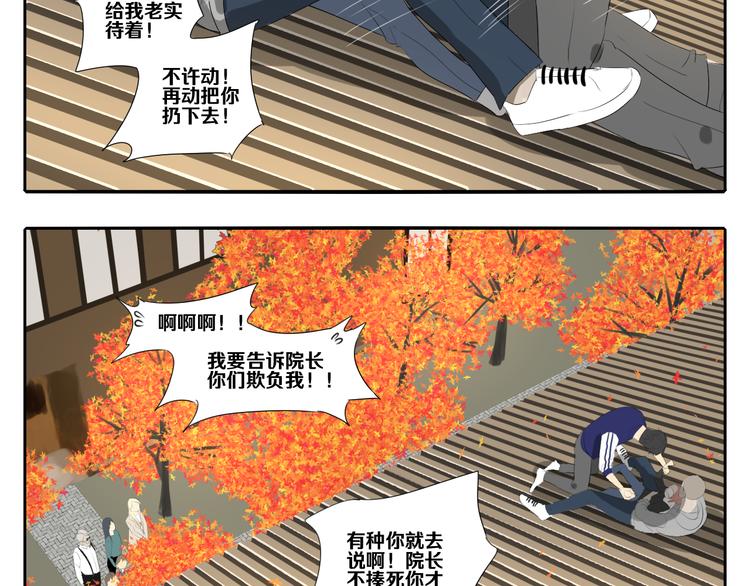 第7话 光明福利院27