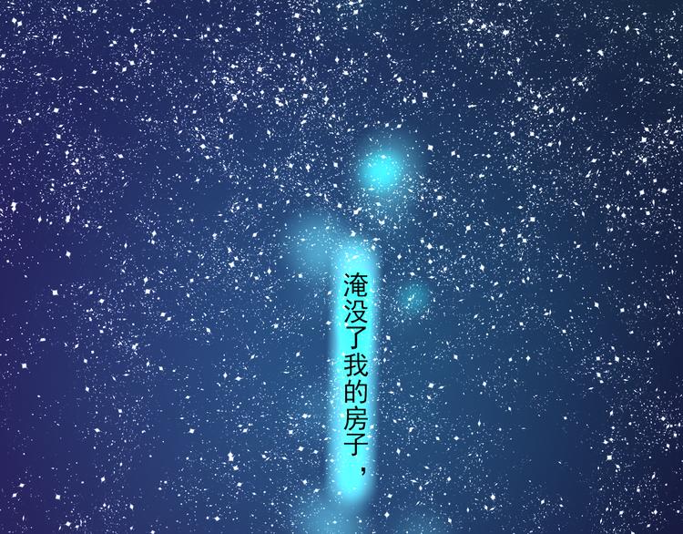 第9话 喜欢与不能喜欢133