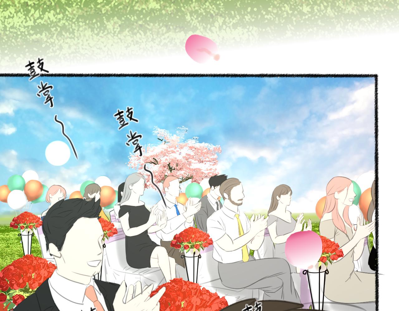 第34话 催婚和婚礼211