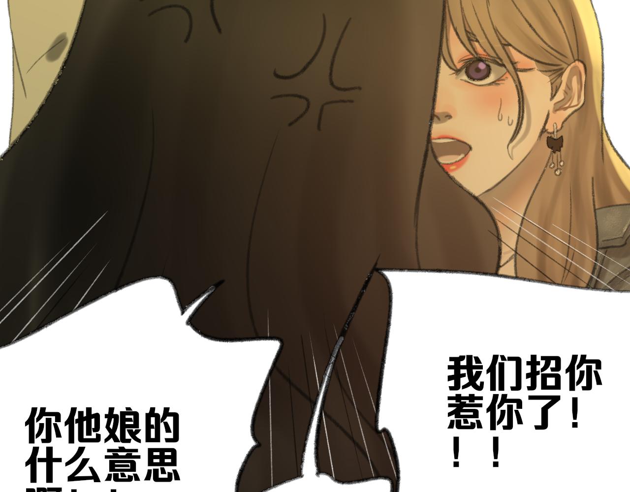 第37话 我们这样的人54