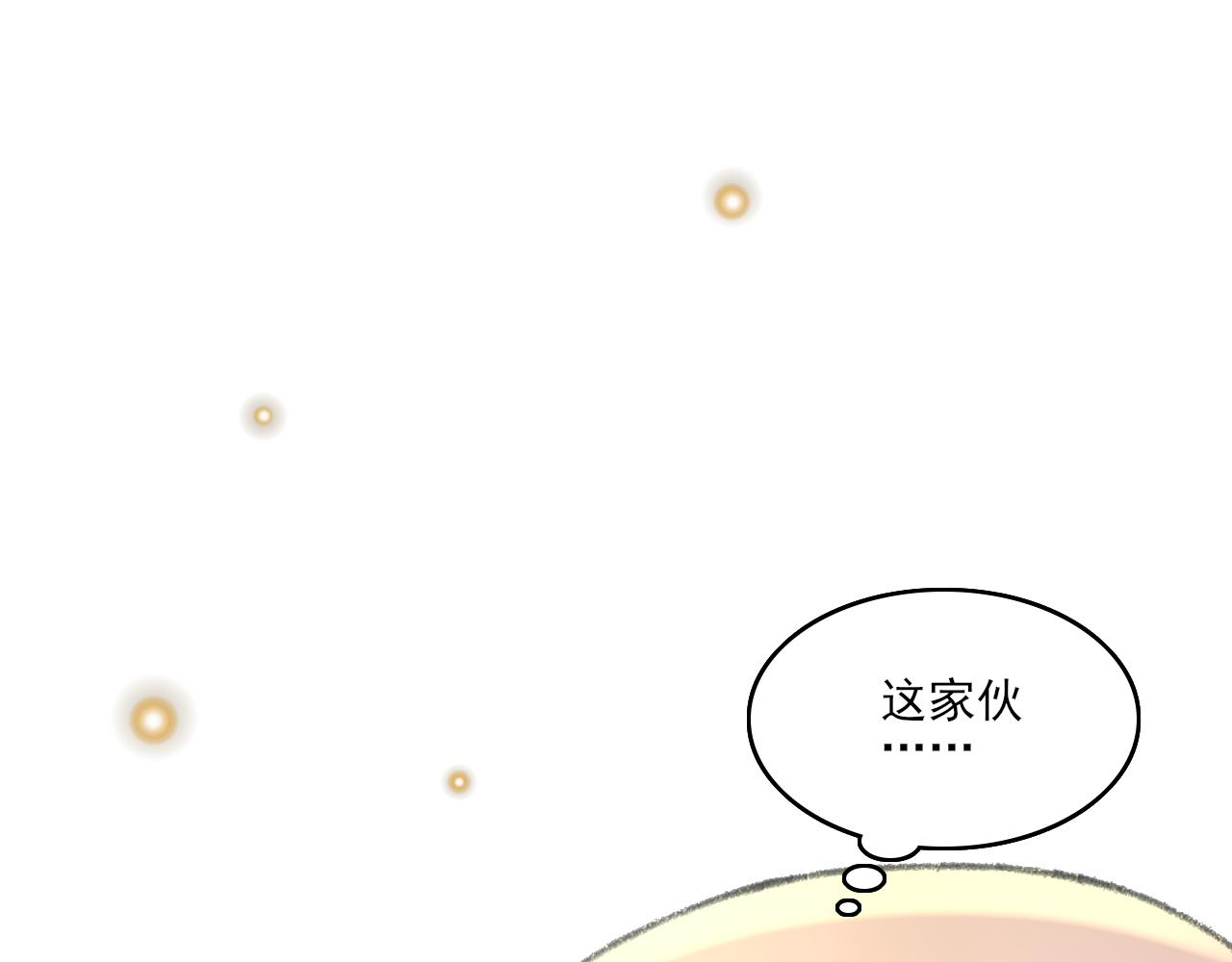 第35话 喝醉89