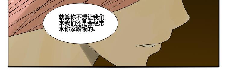 第5话 朋友（下）173