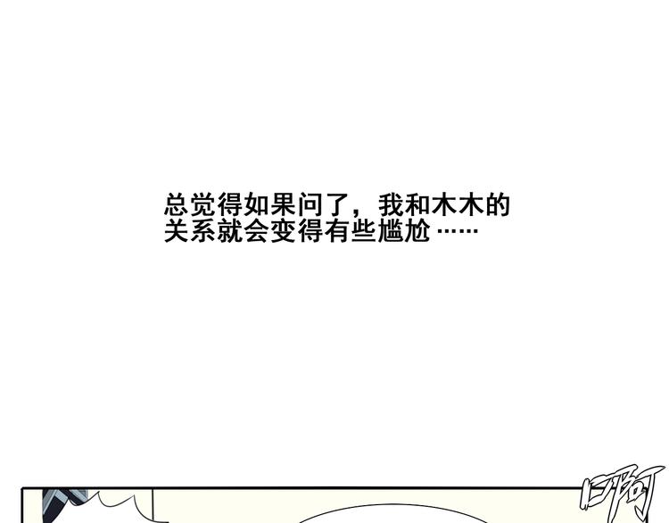 第3话 恐惧45