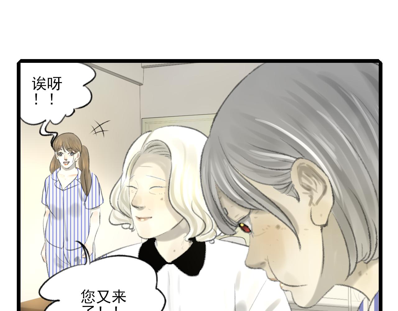 第36话 各自的生活77