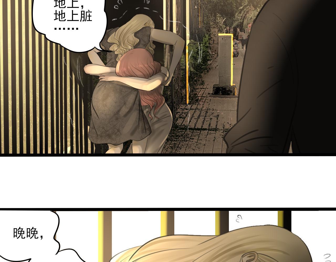 第35话 喝醉13