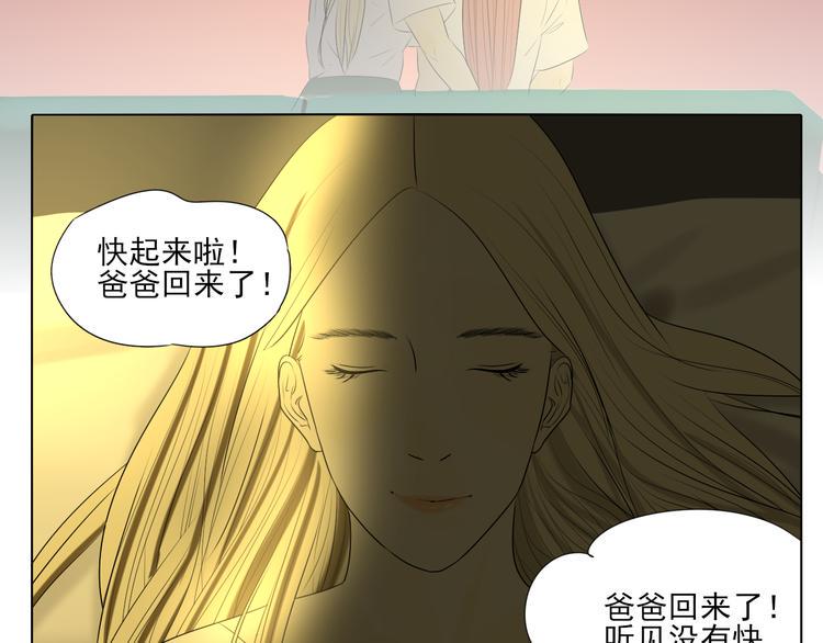 第2话 两个妈妈3