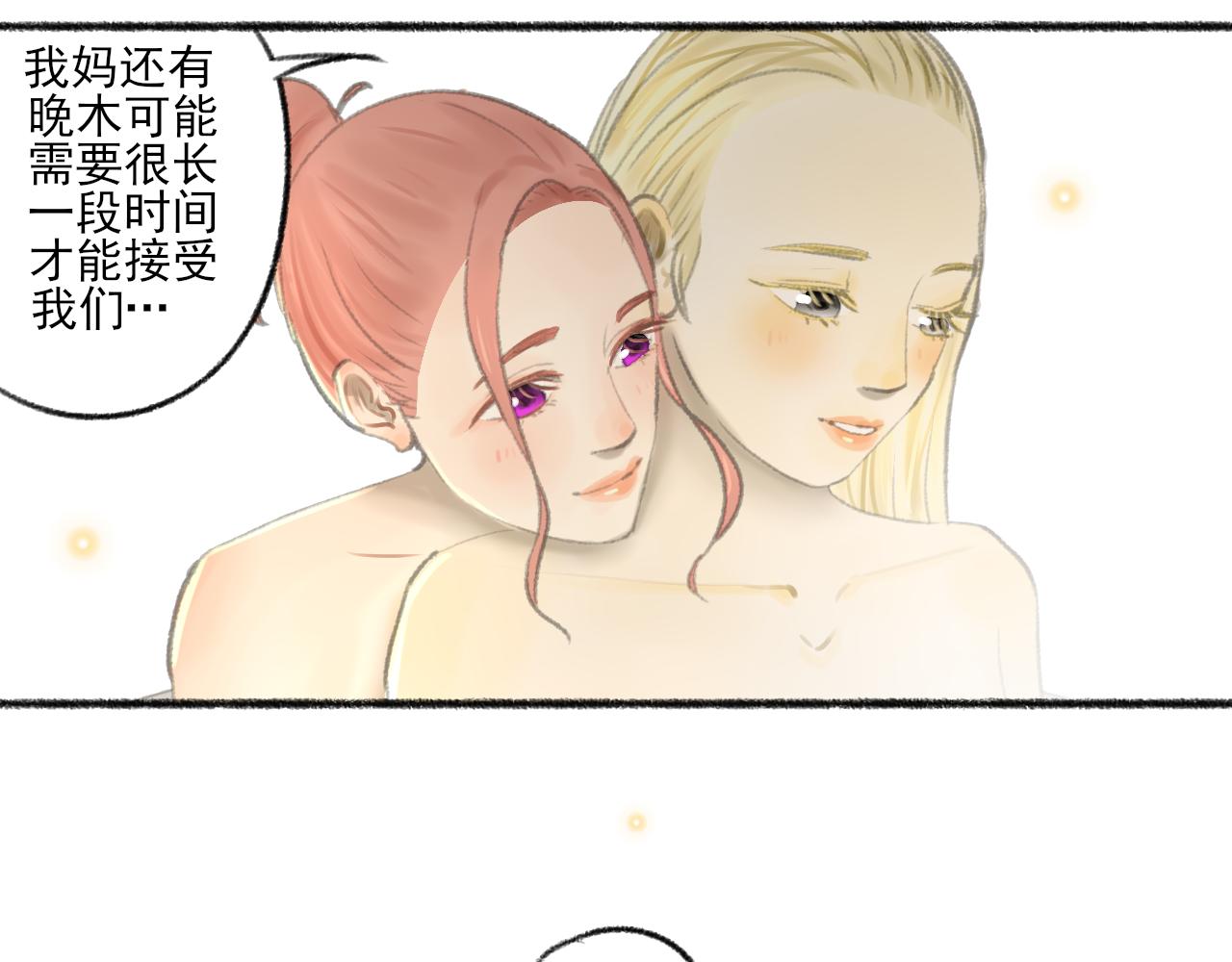 完结篇56