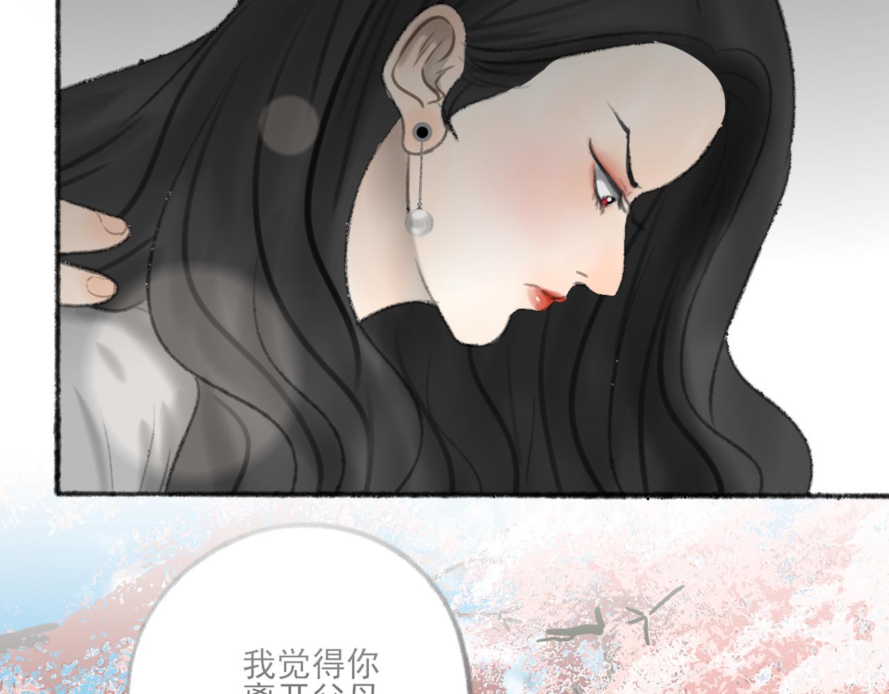 第38话 为你千千万万遍78