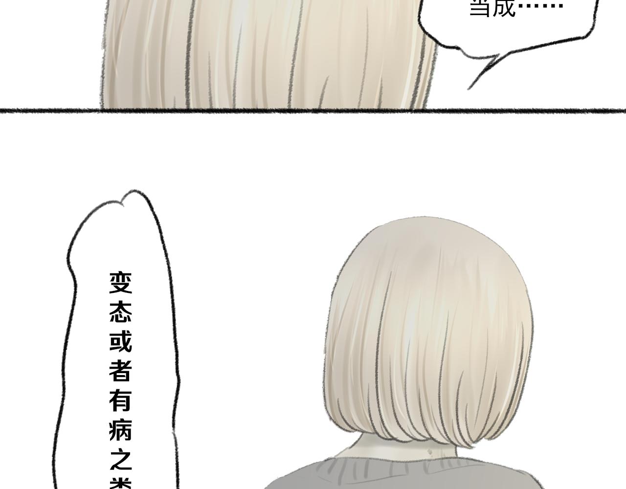 完结篇170