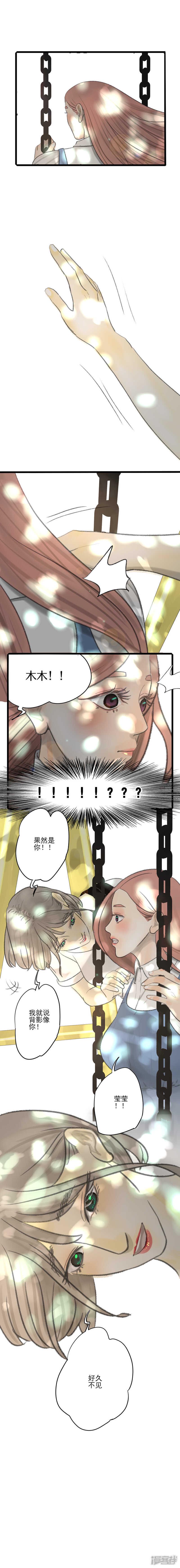 第27话 “朋友”3