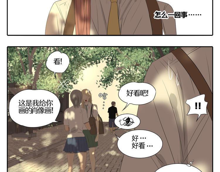 第3话 恐惧84