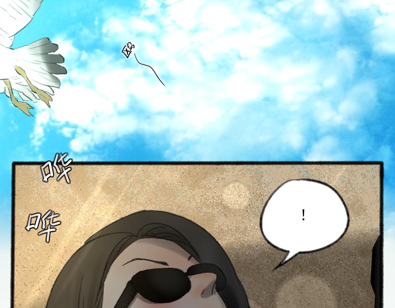 第37话 我们这样的人7