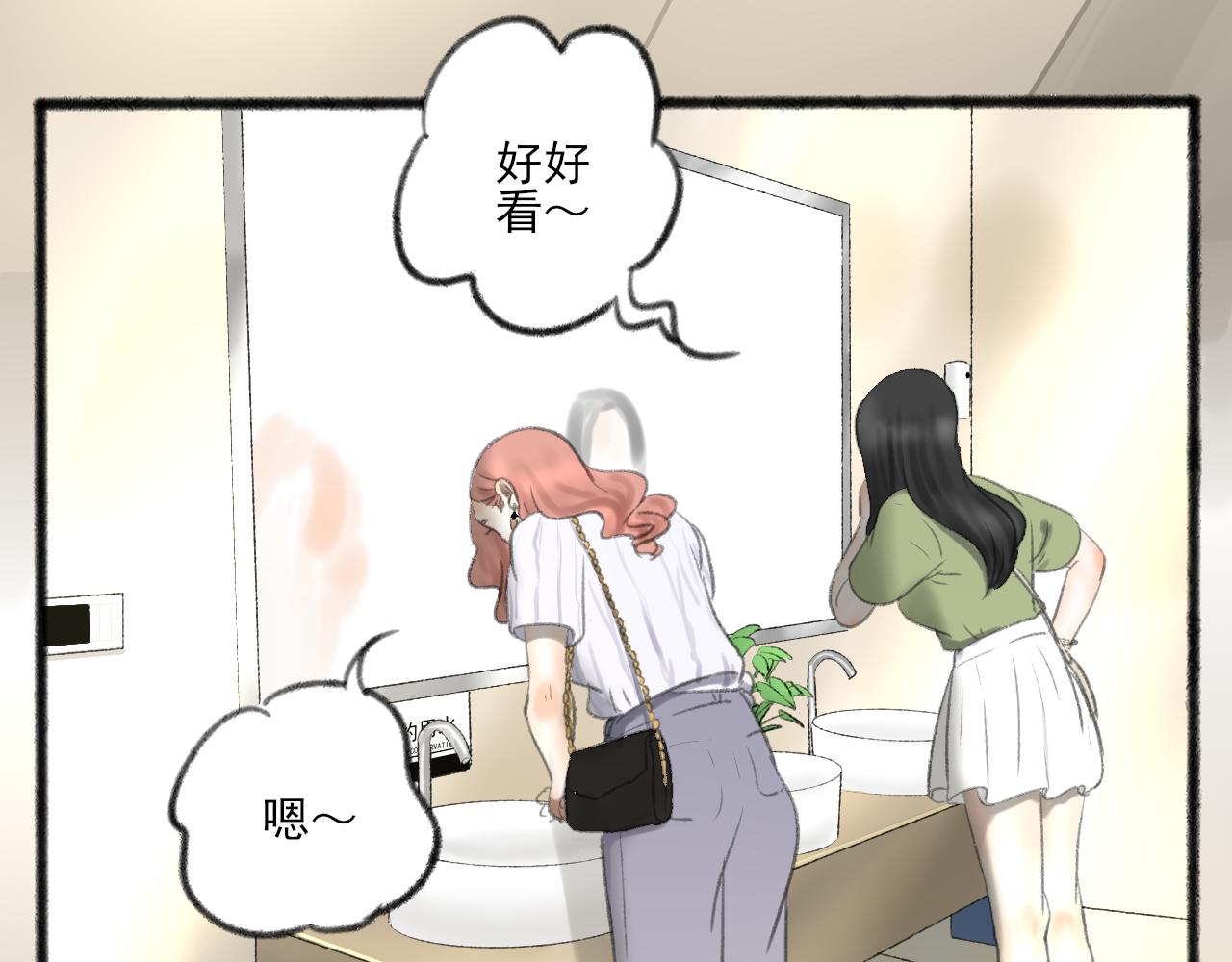 第37话 我们这样的人68