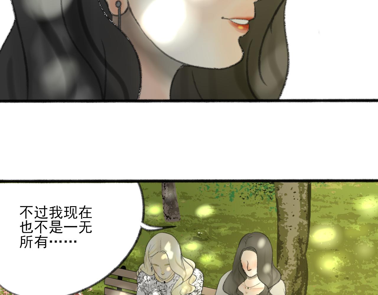 第37话 我们这样的人139
