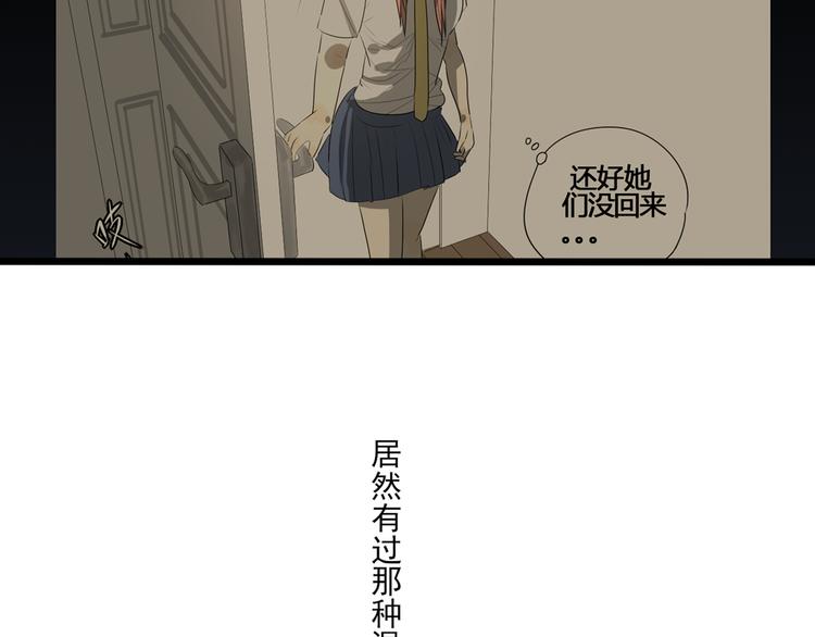 第8话 善良的人40