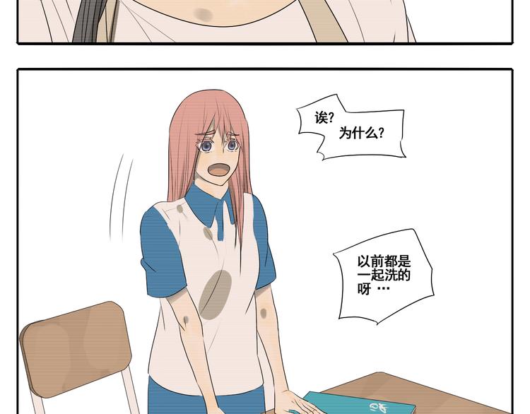 第5话 朋友（下）52