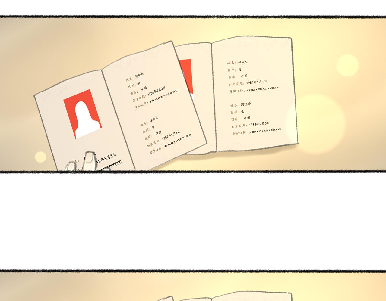 完结篇7