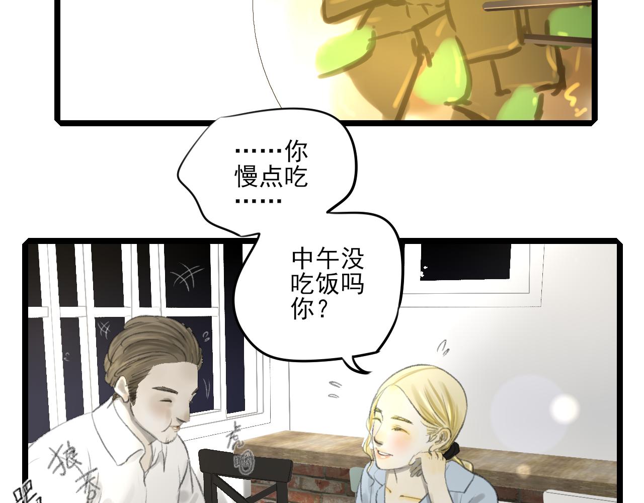 第36话 各自的生活56