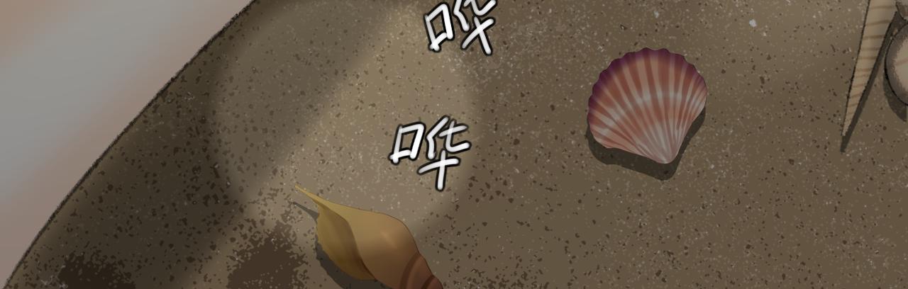 第37话 我们这样的人14