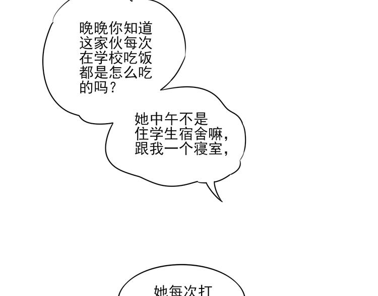 第13话 手相68