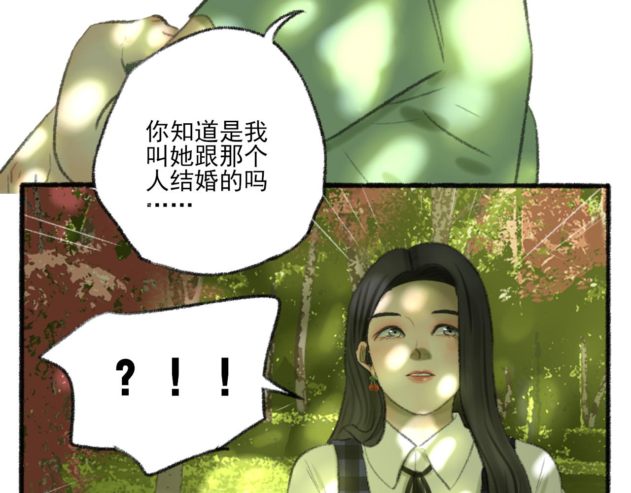 第39话 为什么离开？167