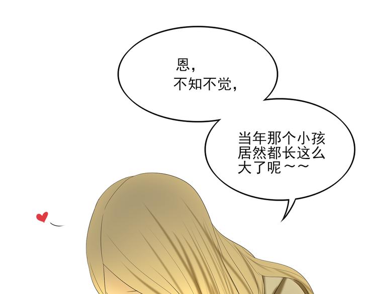 第12话 我真的不喜欢女生59