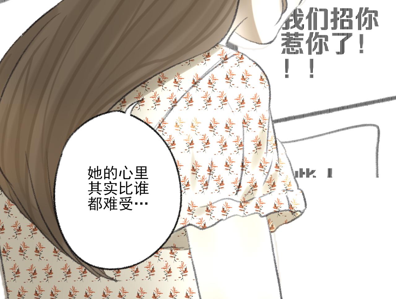 第40话 为你的玫瑰负责43