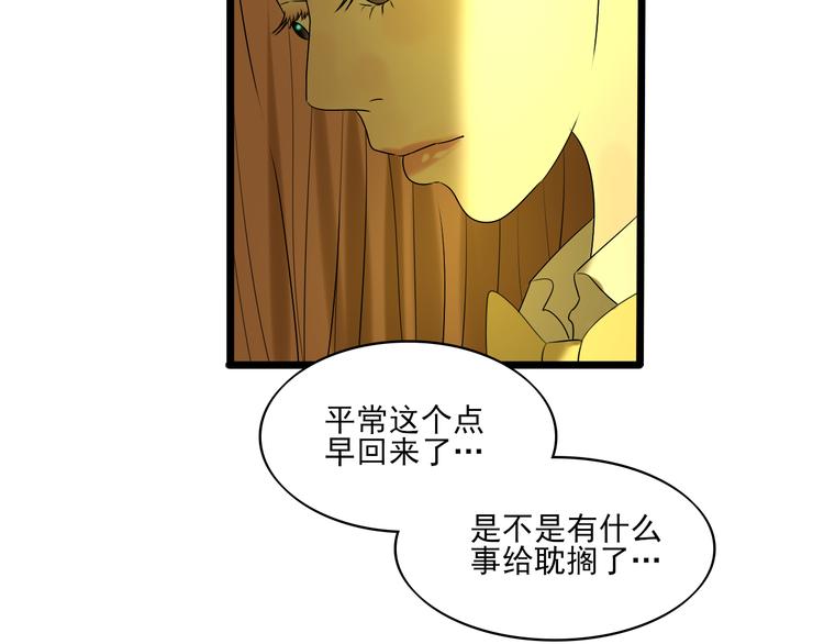 第9话 喜欢与不能喜欢33