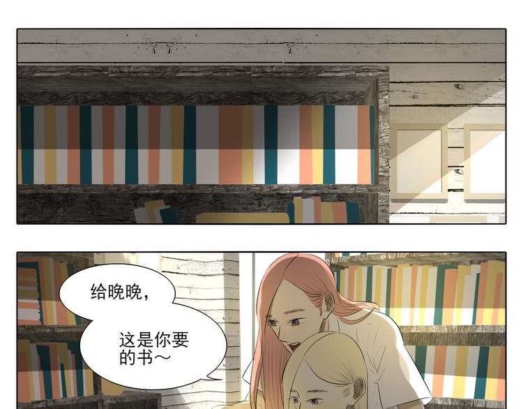 第1话 半个西瓜17