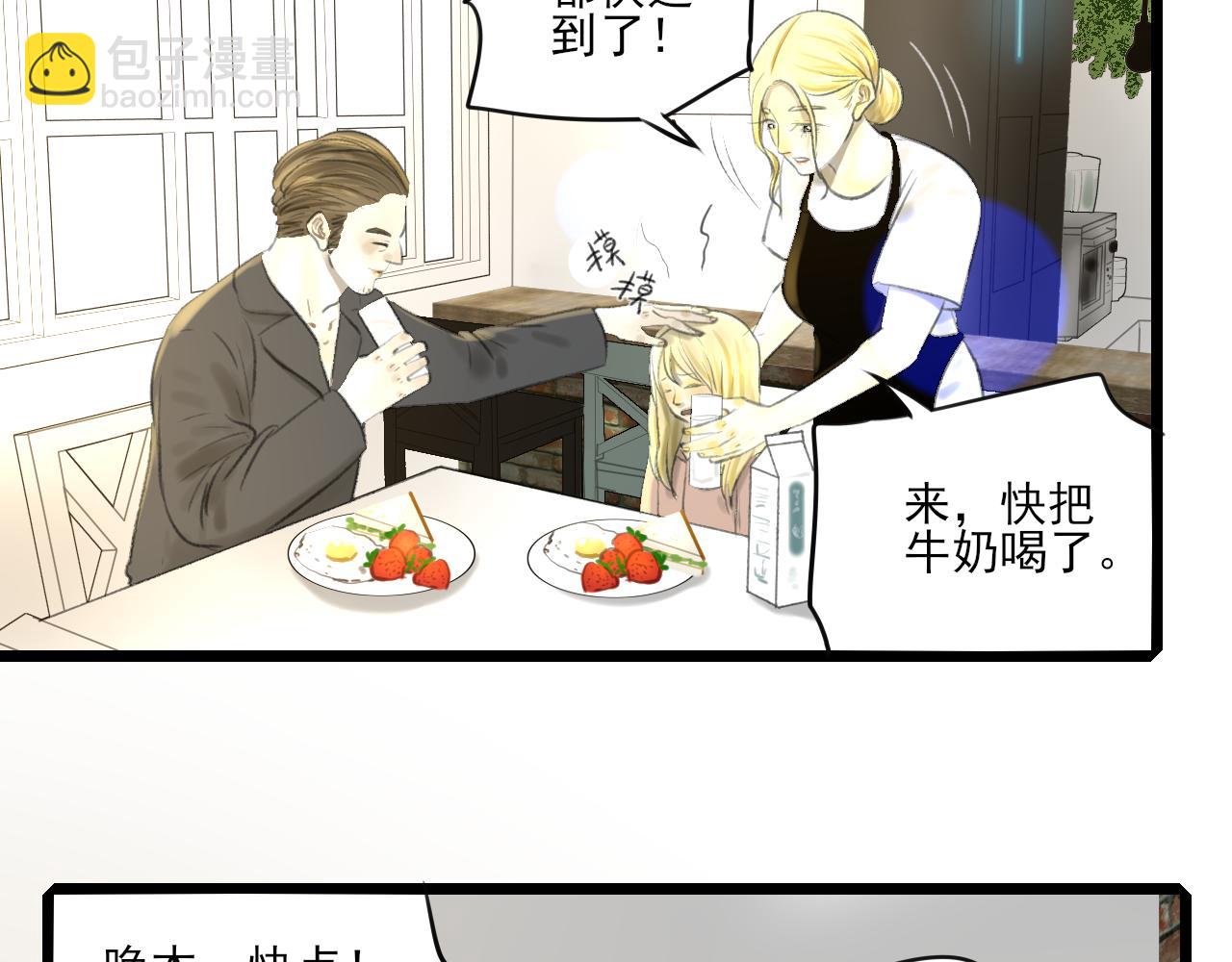 第36话 各自的生活118