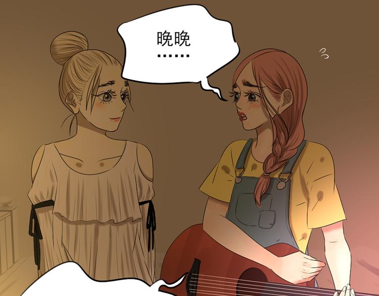第11话 有一个女孩17