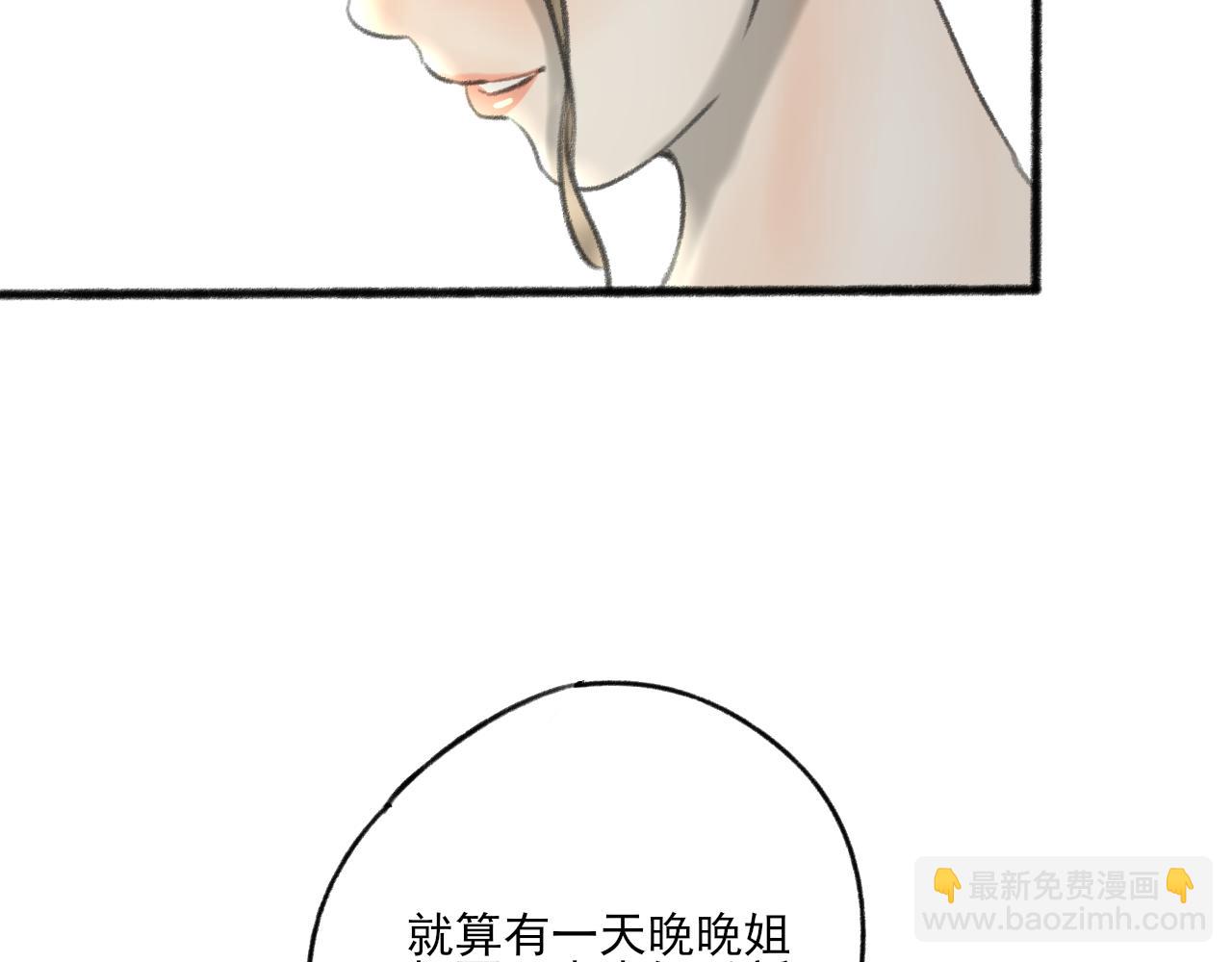 第32话 拜访126