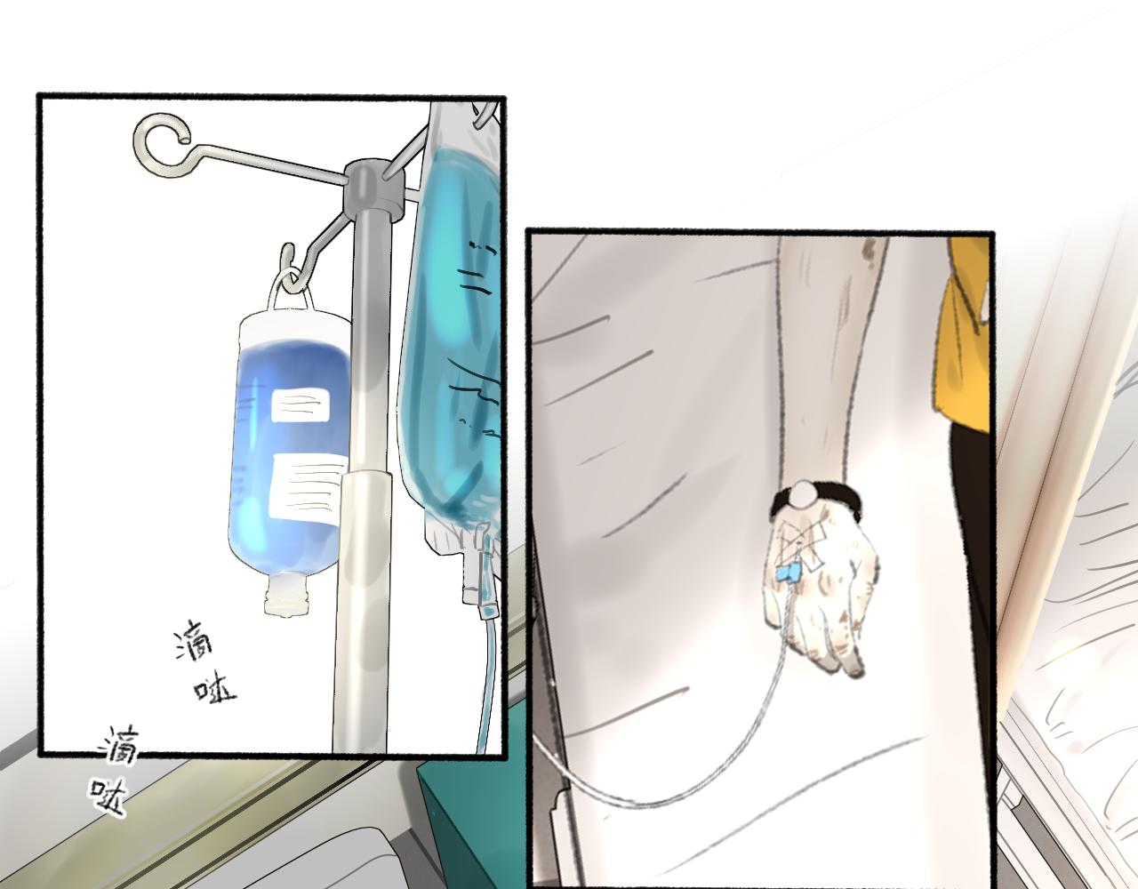 第41话 女儿晚晚72