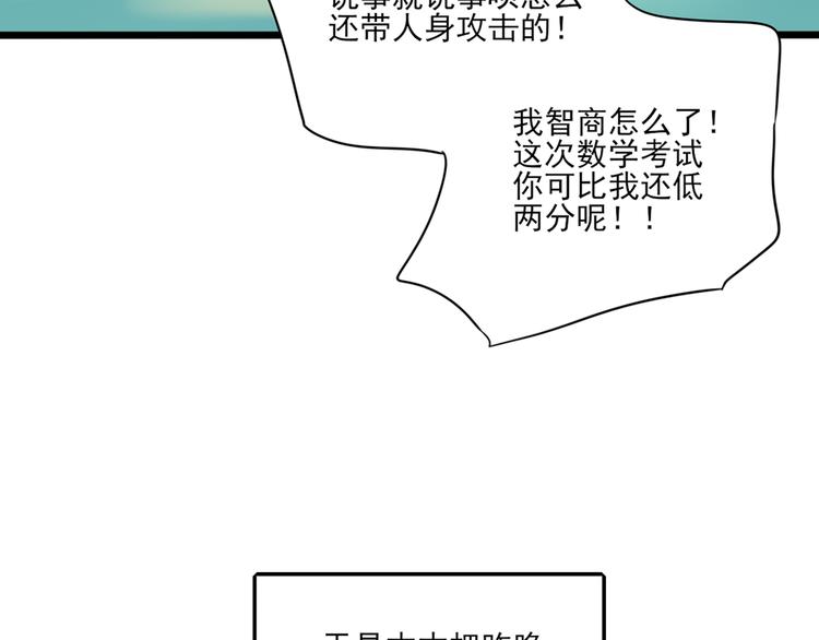 第8话 善良的人118