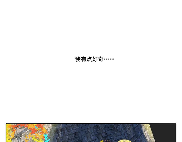 第3话 恐惧109