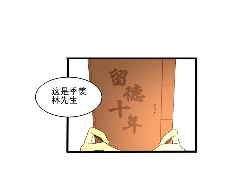 第13话 手相102
