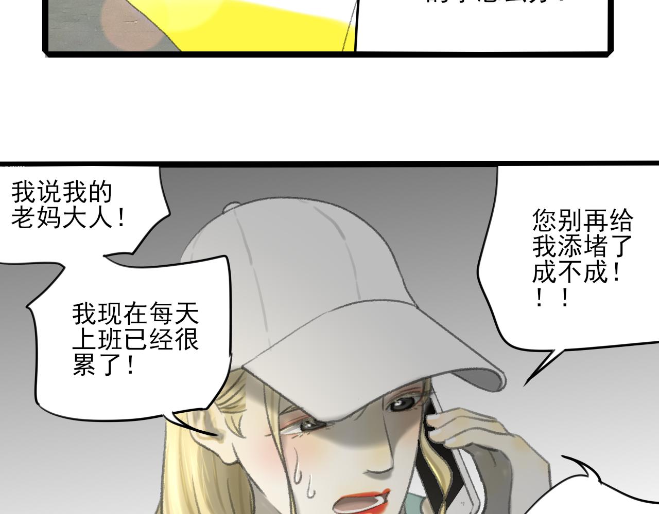第33话 时光与陪伴130