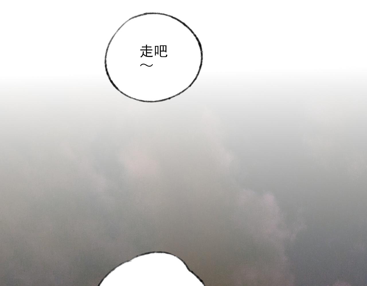 第38话 为你千千万万遍111