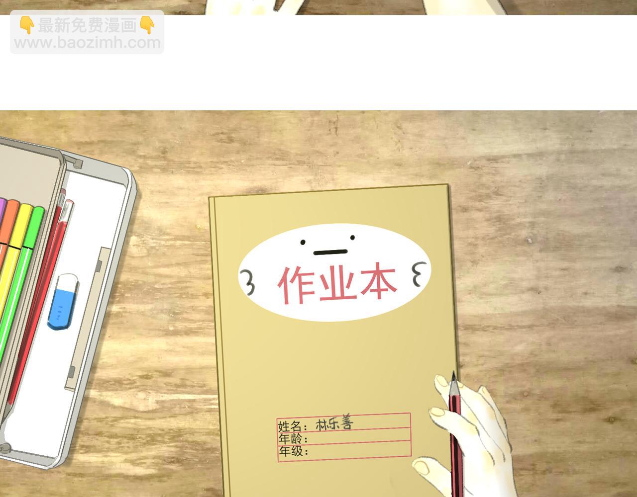 完结篇212