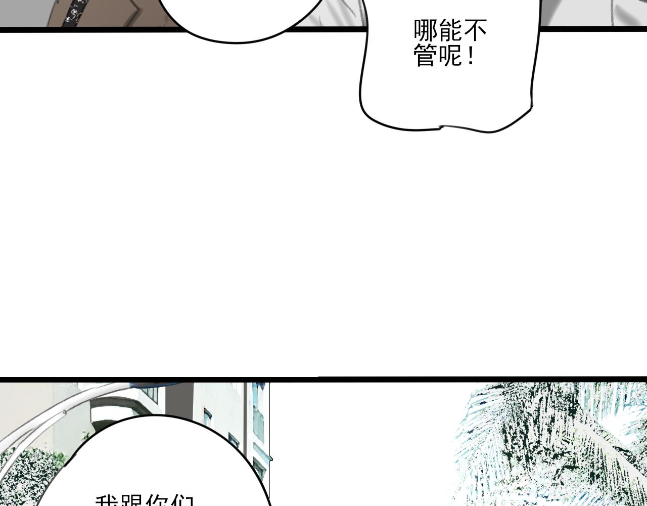 第33话 时光与陪伴35