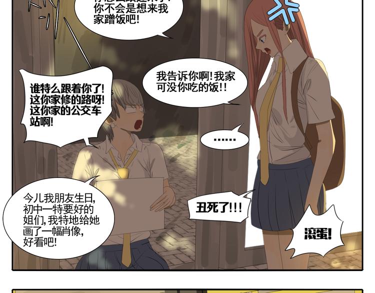 第3话 恐惧65