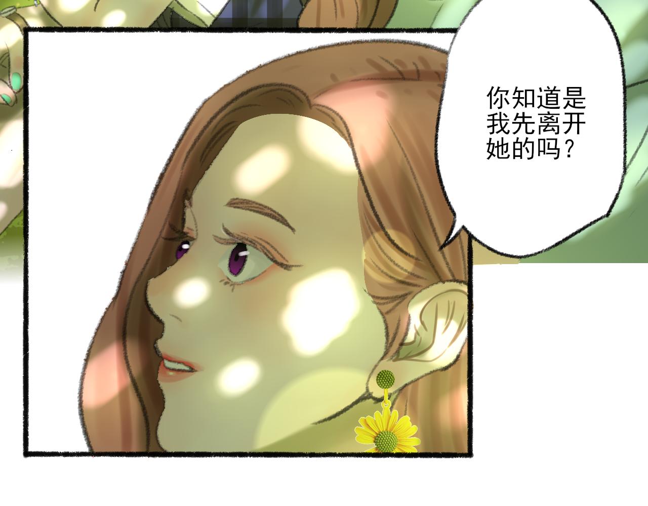第39话 为什么离开？164
