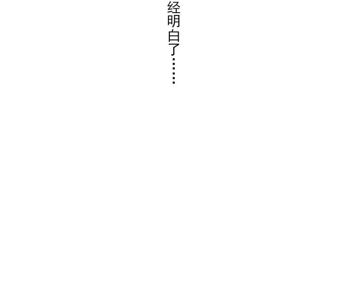第10话 谁也不能说的秘密137
