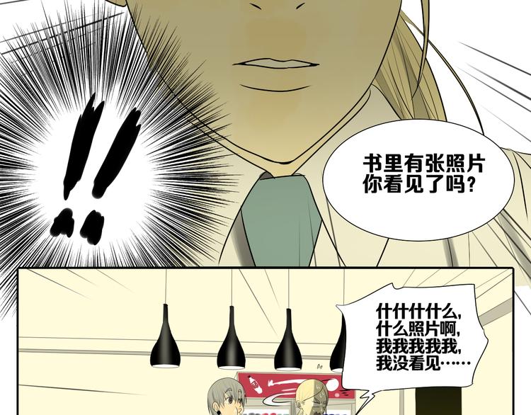 第4话 朋友（上）50