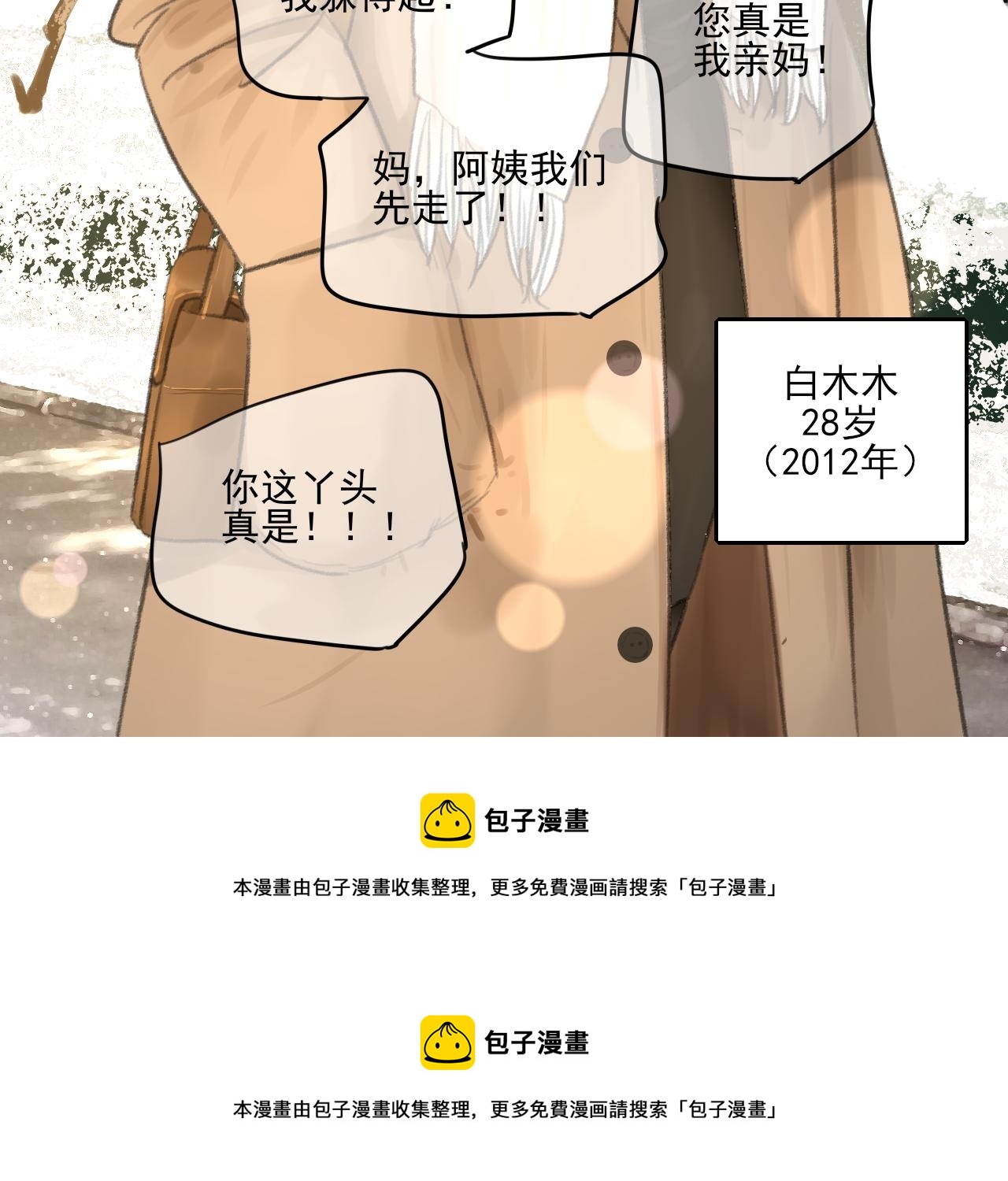 第32话 拜访155