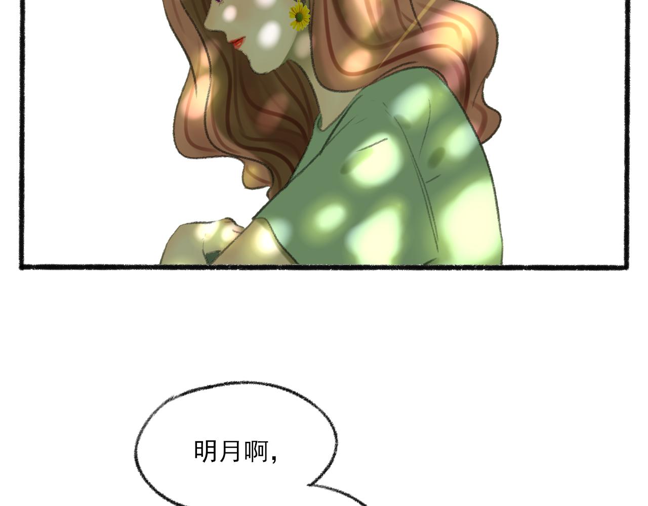 第39话 为什么离开？109
